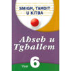 Picture of AHSEB U TGHALLEM YEAR 6 MALTI SMIGH, TAHDIT U KITBA